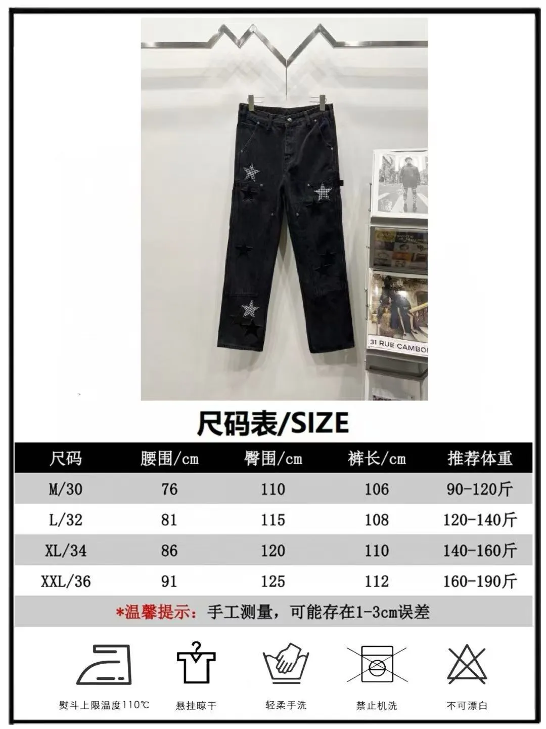 P260 Style No.: (W010) Chrome Hearts & Chrome Hearts 25FW CH workwear logging black five-pointed star splicing leather limited edition cow king jeans Chrome Hearts is the most popular color pants. It is made of beaded canvas fabric. Heavy washing makes the upper body of the fabric more textured and the pants are tall and straight! The three-dimensional cutting of the whole trousers is a masterpiece! The hardware is customized by zp. The beaded canvas fabric is thick and soft after being washed. It has good breathability. Customized small leather label. Unique design. The details are simple and elegant, and the workmanship is exquisite. The whole trousers are neatly routed and the details are in place! It��s so cool that both men and women can easily control the genderless trend!  Size: 30-32-34-36 Color: black